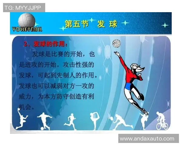 广州排球队灵活性揭秘：排球运动中的战术与技巧探索