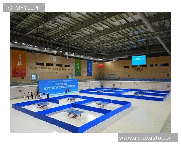 广州乒乓球队的转型之路：从传统强队到现代化竞技新标杆