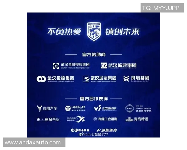 武汉足球队与北京足球队赛后复盘分析意识碰撞与战术较量 武汉足球队与北京足球队赛后复盘分析意识碰撞与战术较量