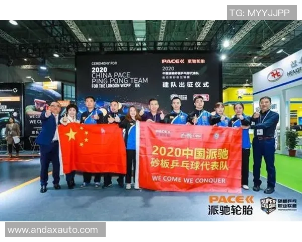 深圳乒乓球队的崛起与奋斗历程揭示世锦赛背后的成长故事 深圳乒乓球队的崛起与奋斗历程揭示世锦赛背后的成长故事