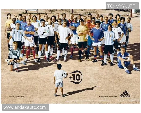 阿迪达斯足球明星标志的魅力与影响力解析 阿迪达斯足球明星标志的魅力与影响力解析