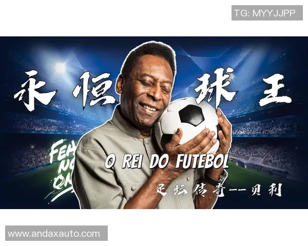 足球明星的祝愿动作传递激情与希望的背后故事